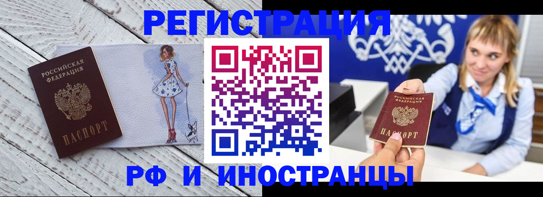 прописка для военкомата в Новоульяновске